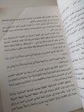 عبد الناصر من الحصار للإنقلاب / فاروق فمى