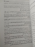دير جبل قسقام