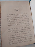 اللغة في المجتمع / م م لويس - هارد كفر