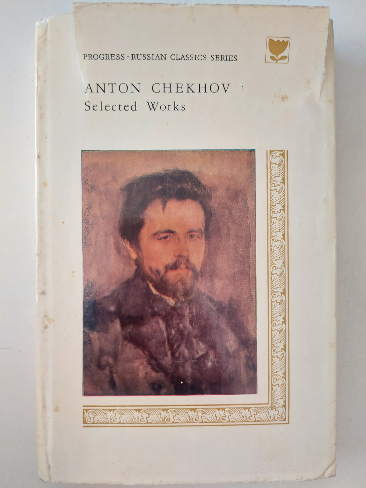 Anthon Chekov selected works - هارد كفر / جزئين