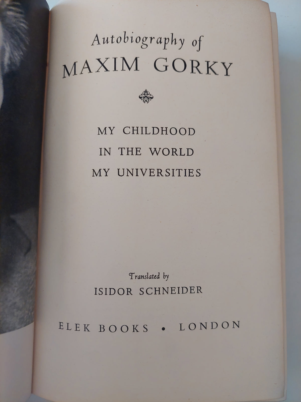Autobiography of Maxim Gorky .. my childhood in the world my universities - هارد كفر