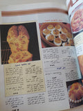 مجلة زهرة الخليج .. العدد ٣٧٨ يونيو ١٩٨٦ ..   ملف المرأة العاملة اتهامات بالجملة - قطع كبير