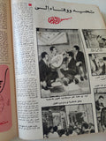مجلة السينما والناس .. العدد ٢٤ ديسمبر ١٩٨٠ .. شيريهان  - قطع كبير