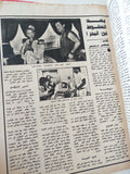 مجلة السينما والناس .. العدد ١٢٠ نوفمبر ١٩٨٨ .. هل عاد فاروق الفيشاوي الى المخدرات ؟ - قطع كبير