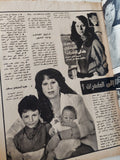 مجلة السينما والناس .. العدد ١٢٠ نوفمبر ١٩٨٨ .. هل عاد فاروق الفيشاوي الى المخدرات ؟ - قطع كبير