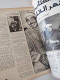 مجلة المصور .. العدد ٢٧٥٨ أغسطس ١٩٧٧ ..   الرئيس السادات للدارسين المصريين : رغم الصعاب ستظل مصر مرفوعة الرأس - قطع كبير