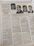 مجلة المصور .. العدد ٢٧٧٥ ديسمبر ١٩٧٧ ..   أروع مسيرة شعبية في تاريخ مصر مصر العربية تبايع أبنها وقائدها أنور السادات بطل السلام  - قطع كبير