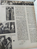 مجلة المصور .. العدد ٢٧٥٧ أغسطس ١٩٧٧ ..   أنقذوا أجمل شواطئ الدنيا - قطع كبير