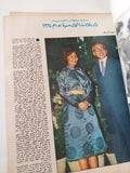 مجلة المصور .. العدد ٢٧٧٠ نوفمبر ١٩٧٧ ..  نحن أصحاب حق والمبادرة في أيدينا أنور السادات - قطع كبير