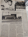 مجلة أخر ساعة .. العدد ٢٢٨٠ يوليو ١٩٧٨ .. خفايا الغزو السوفيتى فى عدن - قطع كبير