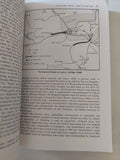 the Arab Israeli wars / Chaim Herzog