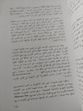 الأوبرا / أحمد حمدى محمود - قطع كبير ملحق بالصور