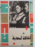 الثقافة المجرية 