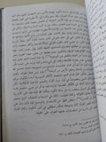 مذهب المعتزلة من الكلام الى الفلسفة / رشيد البندر - هارد كفر