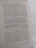 المسلمون فى الهند / أحمد عبد القادر الشاذلى  - ٣ أجزاء