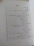 الحلقة النقدية .. الأدب والتاريخ والهيرمونوطيقا الفلسفية / ديفيد كونزهوى