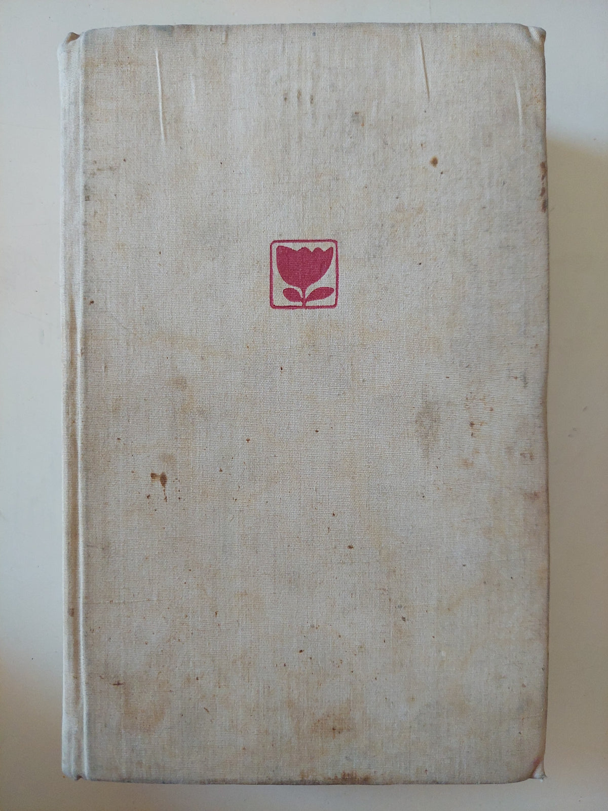 Nine modern Soviet plays