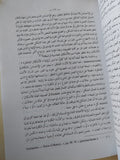 فلسفة الفن فى الفكر المعاصر / زكريا إبراهيم
