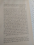 أدب المقاومة / غالي شكرى