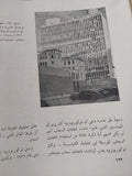 لوكوربوزييه – رائد نظرية العمارة «تتّبع الوظيفة» / محمد حماد - قطع كبير هارد كفر