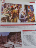 اليهود الموسوعة المصورة / طارق السويدان - قطع كبير هارد كفر