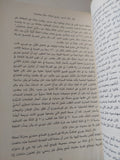 صناع النقود .. العالم لسرى لطباعة أوراق النقد / كلاوس بيندر