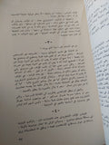 تأليف التمثيلية التلفيزيونية / سيريازيل بارتيت