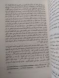 مشكلة الإنسان / زكريا إبراهيم