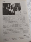 خمسون عاما من الموسيقى والأوبرا / صالح عبدون - قطع كبير ملحق بالصور