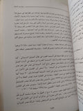 صحافة السينما فى مصر فى النصف الأول من القرن العشرين / مجموعة من الباحثين  - هارد كفر
