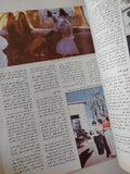 مجلة أكتوبر .. العدد 189 يونيو 1980 ..    الوادى الجديد ذلك المجهول   - قطع كبير