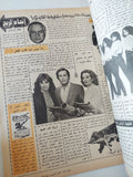 مجلة أكتوبر .. العدد 270 ديسمبر 1981 ..  السادات شخصية اخرى أنيس منصور -  قطع كبير