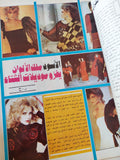 مجلة أكتوبر .. العدد 257 سبتمبر 1981 ..  هيصة الشارع المصرى  -  قطع كبير