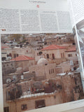 مجلة الكتب وجهات نظر .. العدد 74 مارس  2005 .. الفلسطيني الأخير روبرت مالى وحسين اغا -  قطع كبير