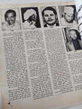 مجلة المصور .. العدد 3694 يوليو 1995 .. السودان اخر قاعدة للإرهاب الدولى - قطع كبير