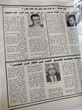 مجلة المصور .. العدد 3477 مايو 1991 .. مادونا أسطورة التسعينات  - قطع كبير
