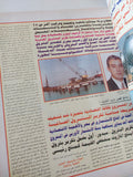 مجلة المصور .. العدد 3940 أبريل 2000 .. ماذا حدث فى محاورات مبارك وباراك - قطع كبير