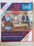 مجلة المصور .. العدد 3404 يناير 1990 .. من أمير قطر أول زيارة لمصر من 15 سنة - قطع كبير 