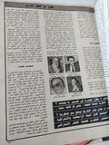 مجلة المصور .. العدد 3404 يناير 1990 .. من أمير قطر أول زيارة لمصر من 15 سنة - قطع كبير