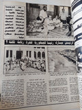 مجلة المصور  .. العدد 3589 يوليو 1993 .. مبارك تأكيد الأمن وتثبيت الإستقرار- قطع كبير