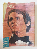 مجلة صباح الخير .. العدد 1109 أبريل1977 .. اسرار حياتى عبد الحليم حافظ - قطع كبير