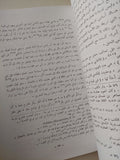 ملوك كندة من بنى اكل المرار / جونار اولندر