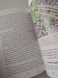آلات الحياة / ديفيد جوسان - ملحق بالصور