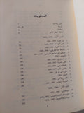 مانديلا السيرة الموثقة / أنطونى سامبسون - هارد كفر