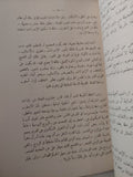 تجديد الذات / جون جاردنر