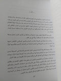 سبارتكوس / هوارد فاست