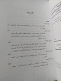 سبارتكوس / هوارد فاست