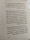 كيف تساعد الأخرين / ردولف فيتنبرج