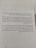 أقمار المشترى / أليس مونرو