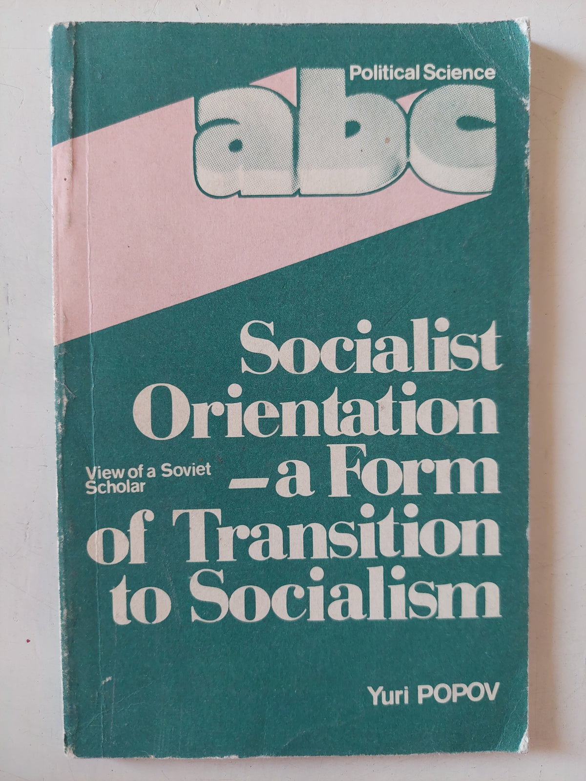 Socialist orientation - a form of transition to socialism / Yuri popov